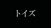 画像ギャラリー No.006のサムネイル画像 / 「探偵オペラ」，怪盗「トゥエンティ」含む3つのムービーが公開