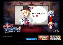 画像ギャラリー No.001のサムネイル画像 / 「ミルキィホームズ」，公式サイトにてムービーを一挙に4本公開