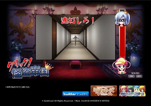 画像ギャラリー No.003のサムネイル画像 / 「ミルキィホームズ」，公式サイトにてムービーを一挙に4本公開