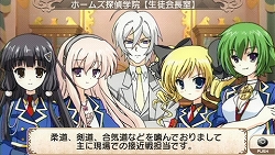 画像ギャラリー No.002のサムネイル画像 / 「ミルキィホームズ」,“警察”キャラ2人を紹介する新ムービー公開