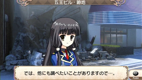 画像ギャラリー No.004のサムネイル画像 / 「ミルキィホームズ」,“警察”キャラ2人を紹介する新ムービー公開