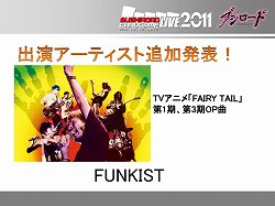 画像ギャラリー No.003のサムネイル画像 / ブシロードが展開する各種コンテンツの今後の展開を発表。三森すずこさん，佐々木未来さん，森嶋秀太さんも登場したブシロード合同発表会をレポート