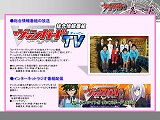 画像ギャラリー No.018のサムネイル画像 / ブシロードが展開する各種コンテンツの今後の展開を発表。三森すずこさん，佐々木未来さん，森嶋秀太さんも登場したブシロード合同発表会をレポート
