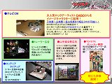 画像ギャラリー No.019のサムネイル画像 / ブシロードが展開する各種コンテンツの今後の展開を発表。三森すずこさん，佐々木未来さん，森嶋秀太さんも登場したブシロード合同発表会をレポート