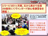 画像ギャラリー No.020のサムネイル画像 / ブシロードが展開する各種コンテンツの今後の展開を発表。三森すずこさん，佐々木未来さん，森嶋秀太さんも登場したブシロード合同発表会をレポート