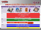 画像ギャラリー No.022のサムネイル画像 / ブシロードが展開する各種コンテンツの今後の展開を発表。三森すずこさん，佐々木未来さん，森嶋秀太さんも登場したブシロード合同発表会をレポート