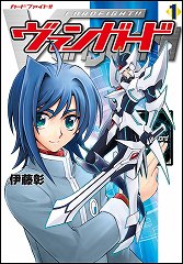 画像ギャラリー No.013のサムネイル画像 / 長島☆自演乙☆雄一郎選手がプロレスデビューするブシロードレスリング記者会見およびブシロード戦略発表会2011（春）の模様をレポート