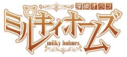 画像ギャラリー No.017のサムネイル画像 / 長島☆自演乙☆雄一郎選手がプロレスデビューするブシロードレスリング記者会見およびブシロード戦略発表会2011（春）の模様をレポート