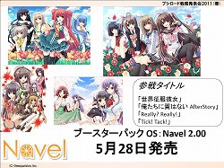 画像ギャラリー No.020のサムネイル画像 / 長島☆自演乙☆雄一郎選手がプロレスデビューするブシロードレスリング記者会見およびブシロード戦略発表会2011（春）の模様をレポート