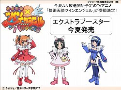 画像ギャラリー No.025のサムネイル画像 / 長島☆自演乙☆雄一郎選手がプロレスデビューするブシロードレスリング記者会見およびブシロード戦略発表会2011（春）の模様をレポート