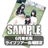 画像ギャラリー No.002のサムネイル画像 / 「ミルキィホームズ ライブツアー 2013」の記念番組が24日にニコ生で配信