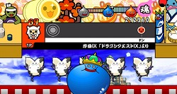 画像ギャラリー No.007のサムネイル画像 / 「ドラクエIX」や「アイマスDS」も登場！　「太鼓の達人Wii ドドーンと2代目！」が，11月19日（木）発売