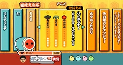 画像ギャラリー No.017のサムネイル画像 / 「ドラクエIX」や「アイマスDS」も登場！　「太鼓の達人Wii ドドーンと2代目！」が，11月19日（木）発売