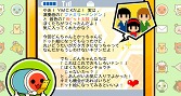 画像ギャラリー No.021のサムネイル画像 / 「ドラクエIX」や「アイマスDS」も登場！　「太鼓の達人Wii ドドーンと2代目！」が，11月19日（木）発売