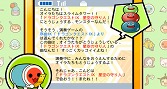画像ギャラリー No.022のサムネイル画像 / 「ドラクエIX」や「アイマスDS」も登場！　「太鼓の達人Wii ドドーンと2代目！」が，11月19日（木）発売