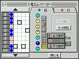 The Tower DS 郊外駅前市場に挑め!!巨大ショッピングセンター編