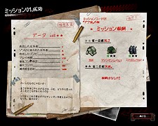 画像ギャラリー No.017のサムネイル画像 / サイバーフロント，「フォートゾンビ【日本語マニュアル付英語版】」「ゾンビドライバー【完全日本語版】」を6月11日に発売