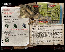 画像ギャラリー No.018のサムネイル画像 / サイバーフロント，「フォートゾンビ【日本語マニュアル付英語版】」「ゾンビドライバー【完全日本語版】」を6月11日に発売