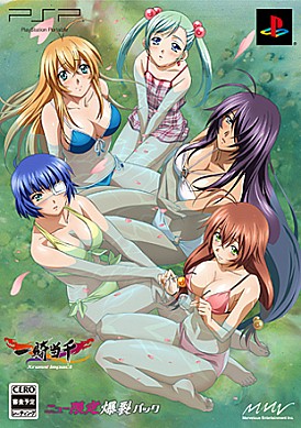 画像ギャラリー No.005のサムネイル画像 / 22名の爆乳美少女闘士達がプルンプルンと暴れ回る! PSP「一騎当千 XROSS IMPACT」,2010年4月1日に発売