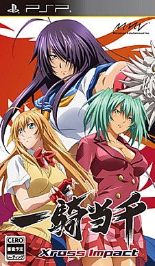 画像ギャラリー No.006のサムネイル画像 / 22名の爆乳美少女闘士達がプルンプルンと暴れ回る! PSP「一騎当千 XROSS IMPACT」,2010年4月1日に発売