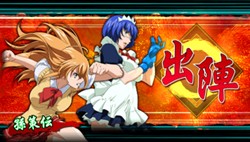 画像ギャラリー No.005のサムネイル画像 / 「一騎当千 XROSS IMPACT」公式サイトがオープン。最新スクリーンショットやプレゼント企画のサイン入りキャラクターイラストが公開