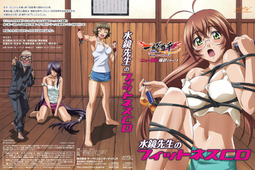 画像ギャラリー No.001のサムネイル画像 / 「一騎当千 XROSS IMPACT」限定版同梱ドラマCDが試聴可能に