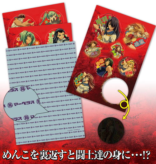 画像ギャラリー No.002のサムネイル画像 / 「一騎当千 XROSS IMPACT」限定版同梱ドラマCDが試聴可能に
