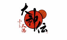 画像ギャラリー No.004のサムネイル画像 / 「次世代ワールドホビーフェア’10」カプコン出展の4タイトルが公開