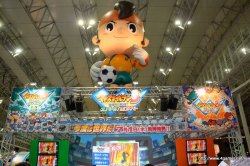 画像ギャラリー No.002のサムネイル画像 / PlayStation Moveの実機デモや「Wii Party」「イナズマイレブン3」「ぽかぽかアイルー村」などが体験できた,「次世代ワールドホビーフェア'10 Summer」のレポートを掲載