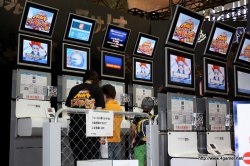 画像ギャラリー No.010のサムネイル画像 / PlayStation Moveの実機デモや「Wii Party」「イナズマイレブン3」「ぽかぽかアイルー村」などが体験できた,「次世代ワールドホビーフェア'10 Summer」のレポートを掲載
