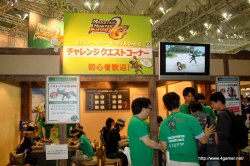 画像ギャラリー No.015のサムネイル画像 / PlayStation Moveの実機デモや「Wii Party」「イナズマイレブン3」「ぽかぽかアイルー村」などが体験できた,「次世代ワールドホビーフェア'10 Summer」のレポートを掲載