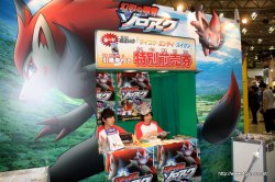 画像ギャラリー No.030のサムネイル画像 / PlayStation Moveの実機デモや「Wii Party」「イナズマイレブン3」「ぽかぽかアイルー村」などが体験できた,「次世代ワールドホビーフェア'10 Summer」のレポートを掲載
