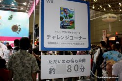 画像ギャラリー No.036のサムネイル画像 / PlayStation Moveの実機デモや「Wii Party」「イナズマイレブン3」「ぽかぽかアイルー村」などが体験できた,「次世代ワールドホビーフェア'10 Summer」のレポートを掲載