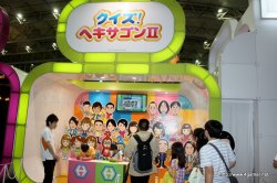 画像ギャラリー No.044のサムネイル画像 / PlayStation Moveの実機デモや「Wii Party」「イナズマイレブン3」「ぽかぽかアイルー村」などが体験できた,「次世代ワールドホビーフェア'10 Summer」のレポートを掲載