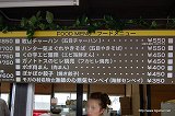 画像ギャラリー No.008のサムネイル画像 / カプコンファンはいざ鎌倉！　限定グッズも販売されている腰越海水浴場の「CAPCOM SEASIDE HOUSE」に行ってきた