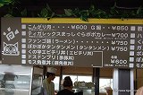 画像ギャラリー No.009のサムネイル画像 / カプコンファンはいざ鎌倉！　限定グッズも販売されている腰越海水浴場の「CAPCOM SEASIDE HOUSE」に行ってきた