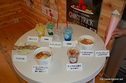 画像ギャラリー No.016のサムネイル画像 / カプコンファンはいざ鎌倉！　限定グッズも販売されている腰越海水浴場の「CAPCOM SEASIDE HOUSE」に行ってきた