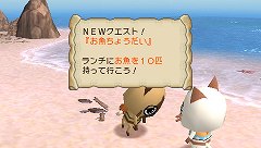 画像ギャラリー No.013のサムネイル画像 / モンハンシリーズ未経験の人も気軽に楽しめる「モンハン日記 ぽかぽかアイルー村」で，アイルー達に囲まれてまったり生活を楽しんでみた