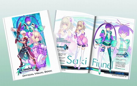 画像ギャラリー No.001のサムネイル画像 / ファン待望のシリーズ第3弾，PS3「アルトネリコ3 世界終焉の引鉄は少女の詩が弾く」2010年1月28日に発売！