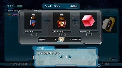 画像ギャラリー No.005のサムネイル画像 / ファン待望のシリーズ第3弾，PS3「アルトネリコ3 世界終焉の引鉄は少女の詩が弾く」2010年1月28日に発売！