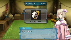 画像ギャラリー No.008のサムネイル画像 / ファン待望のシリーズ第3弾，PS3「アルトネリコ3 世界終焉の引鉄は少女の詩が弾く」2010年1月28日に発売！