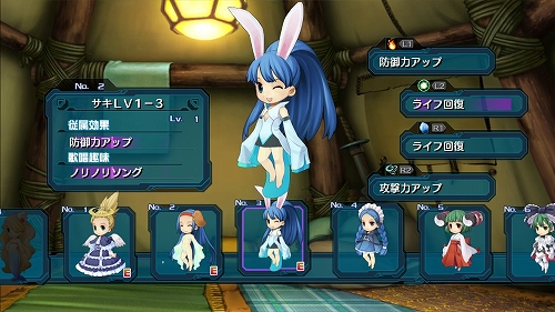 画像ギャラリー No.028のサムネイル画像 / ファン待望のシリーズ第3弾，PS3「アルトネリコ3 世界終焉の引鉄は少女の詩が弾く」2010年1月28日に発売！