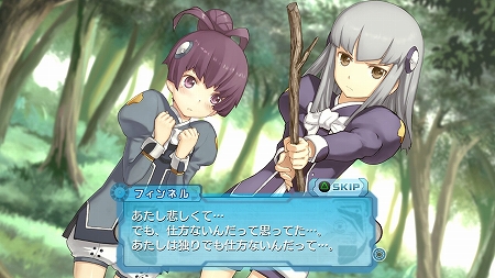画像ギャラリー No.044のサムネイル画像 / ファン待望のシリーズ第3弾，PS3「アルトネリコ3 世界終焉の引鉄は少女の詩が弾く」2010年1月28日に発売！