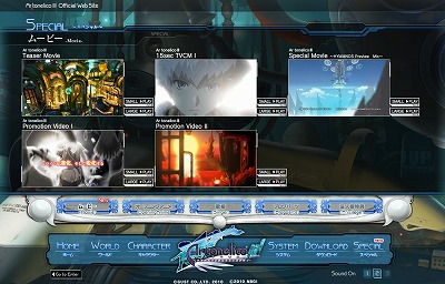 画像ギャラリー No.001のサムネイル画像 / PS3用RPG「アルトネリコ3」,テーマ曲やプレイシーンを含む最新PV公開中