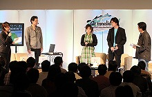 画像ギャラリー No.004のサムネイル画像 / これを見られないなんて「ぷーだよ! ぷーっ!!」,“アルトネリコ ファン感謝祭〜PHASE2〜”は豪華キャストによる本音トークや開発陣の遊び心が溢れていた