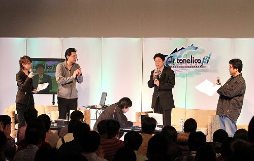 画像ギャラリー No.012のサムネイル画像 / これを見られないなんて「ぷーだよ! ぷーっ!!」,“アルトネリコ ファン感謝祭〜PHASE2〜”は豪華キャストによる本音トークや開発陣の遊び心が溢れていた