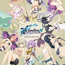 画像ギャラリー No.019のサムネイル画像 / これを見られないなんて「ぷーだよ! ぷーっ!!」,“アルトネリコ ファン感謝祭〜PHASE2〜”は豪華キャストによる本音トークや開発陣の遊び心が溢れていた