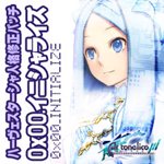 画像ギャラリー No.009のサムネイル画像 / 「アルトネリコ3」DLC第1弾が本日より配信開始。アルルの新たなストーリーを楽しもう