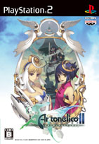 画像ギャラリー No.012のサムネイル画像 / CD-BOX「Krut hymneth -クルトヒュムネス- 〜神と対話した詩〜 Ar tonelico hymmnos concert Complete BOX」が，2013年2月6日に発売
