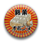 画像ギャラリー No.017のサムネイル画像 / 「アルトネリコ」のヴォーカルCDコンプリートBOX「クルトヒュムネス」のストーリームービーが公開。ガストショップでの予約もスタート